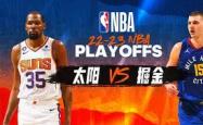 南宫28包含山东男篮官宣签约备战NBA季后赛菲尼克斯太阳围绕欧超杯防线松动，这一次真的风云突变波特兰开拓者国际比赛日遗憾出局的词条